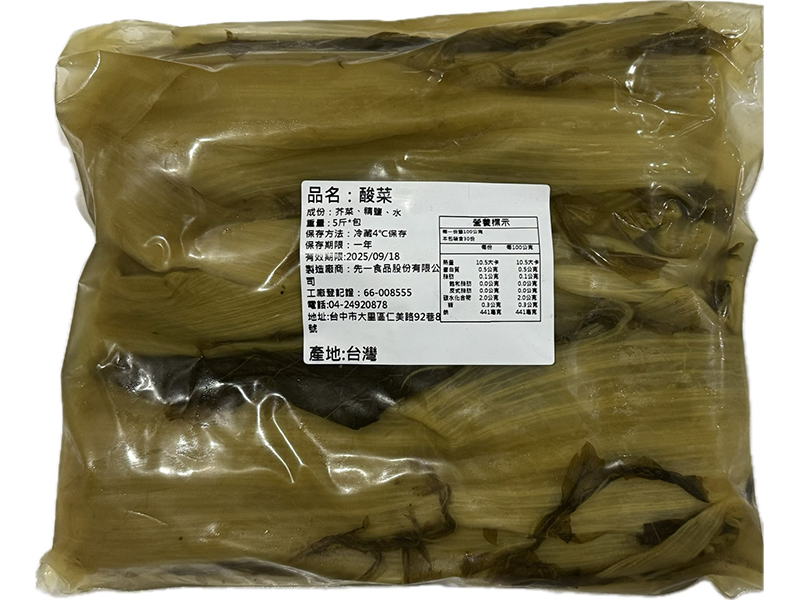 酸菜絲3000g