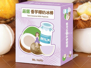 Ms.HOHO-芋頭椰奶冰棒320g-團購